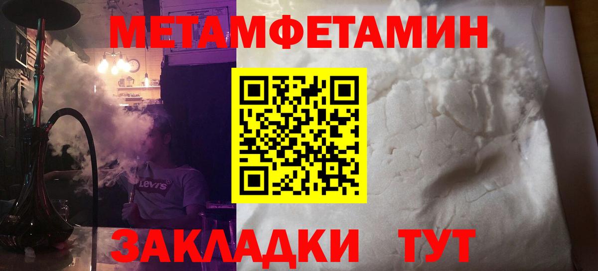 Amphetamine 98%  Амфетамин  Стрежевой  Вход с VPN 
