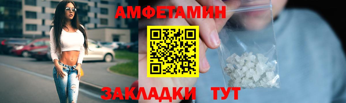 АМФ 98% Стрежевой