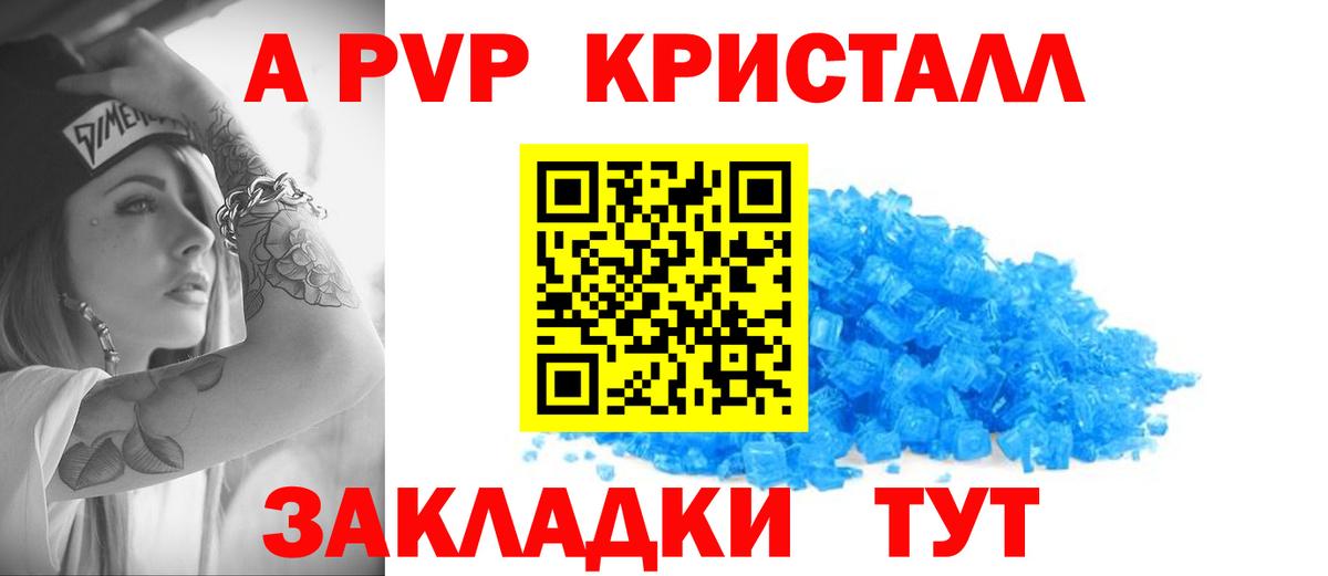 A PVP VHQ Стрежевой
