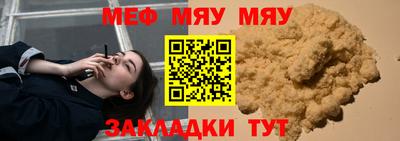 метамфетамин Нягань