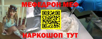 СК Обнинск