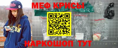 СК Обнинск