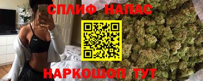 дистиллят марихуана Обь