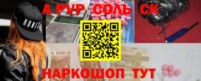 СК Обнинск