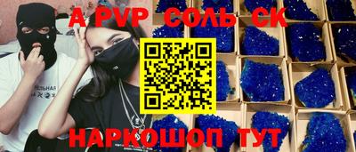 метамфетамин Нягань