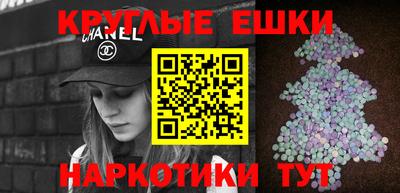 метамфетамин Нягань