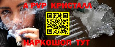 дистиллят марихуана Обь