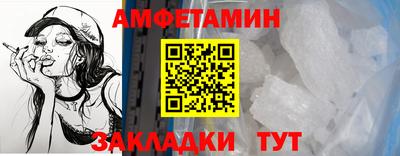 метамфетамин Нягань