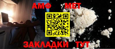 метамфетамин Нягань