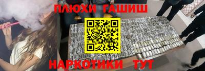 метамфетамин Нягань