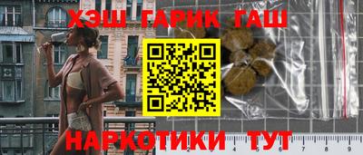 метамфетамин Нягань