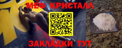 СК Обнинск