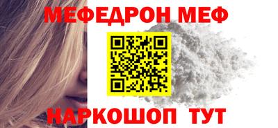 СК Обнинск