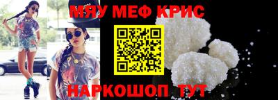 метамфетамин Нягань