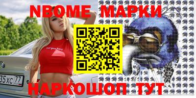 метамфетамин Нягань