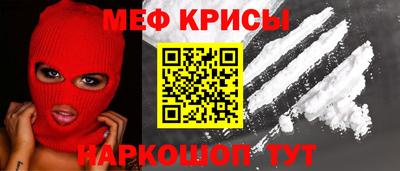 метамфетамин Нягань