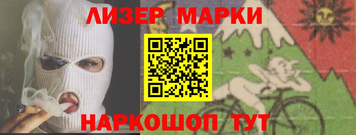 Лсд 25 экстази кислота Стрежевой